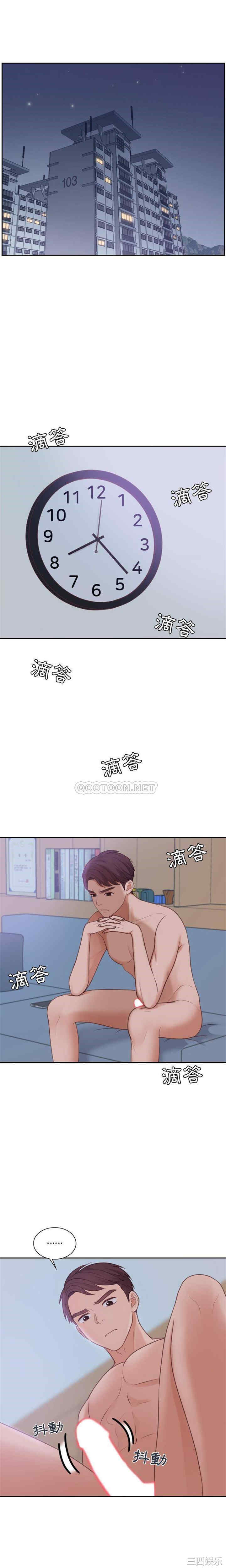 韩国漫画她的怪癖/奇奇怪怪的女友韩漫_她的怪癖/奇奇怪怪的女友-第31话在线免费阅读-韩国漫画-第1张图片