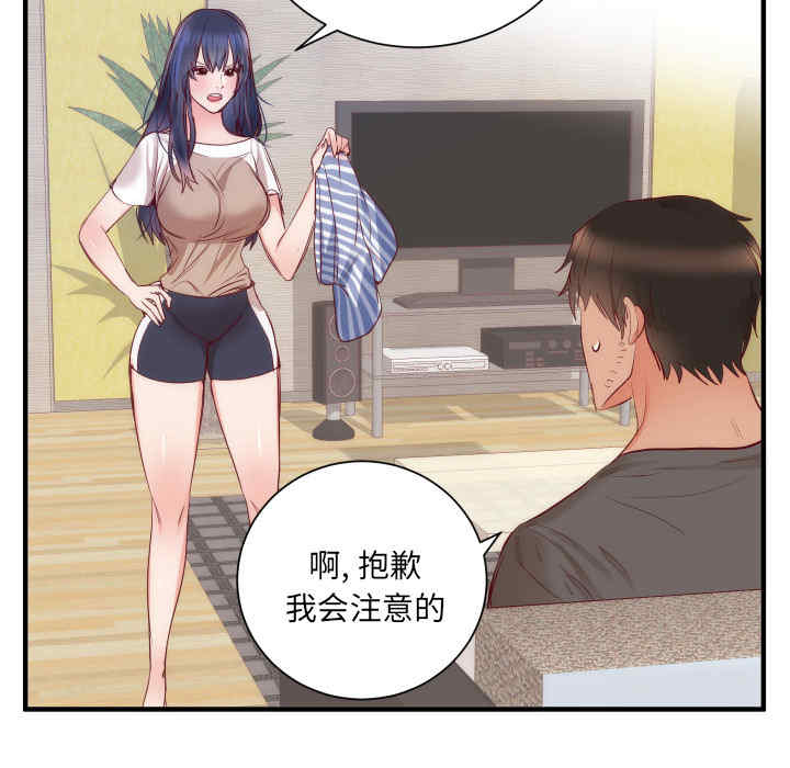 韩国漫画初恋的女儿韩漫_初恋的女儿-第17话在线免费阅读-韩国漫画-第27张图片