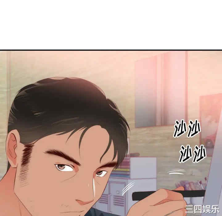 韩国漫画初恋的女儿韩漫_初恋的女儿-第24话在线免费阅读-韩国漫画-第82张图片