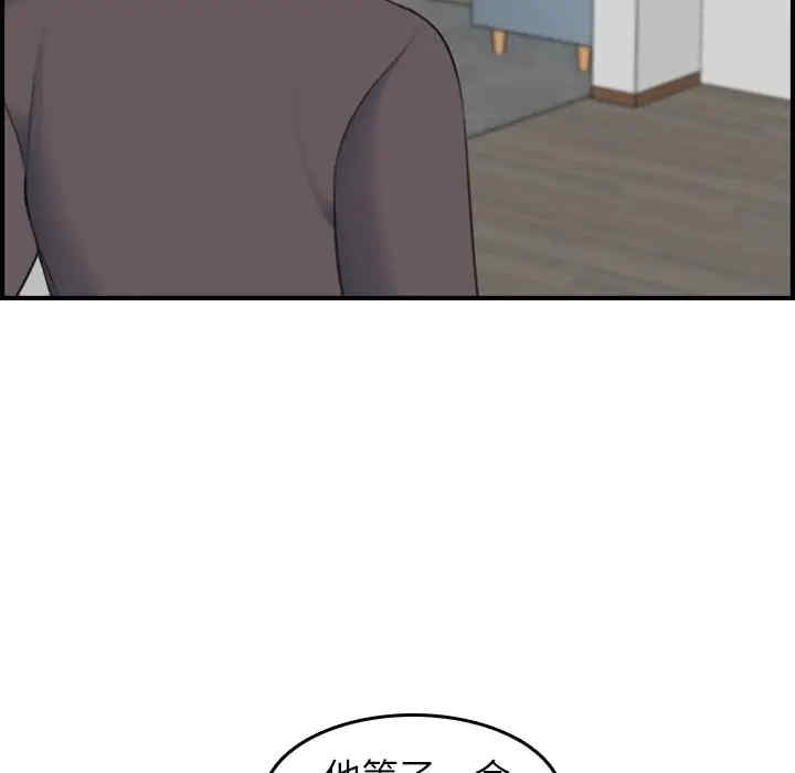 韩国漫画妈妈是女大学生韩漫_妈妈是女大学生-第31话在线免费阅读-韩国漫画-第49张图片