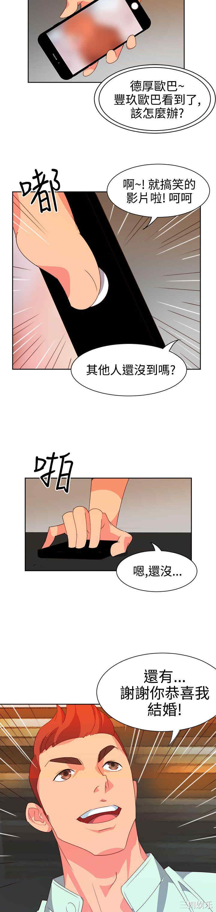 韩国漫画情欲灵药韩漫_情欲灵药-第10话在线免费阅读-韩国漫画-第3张图片