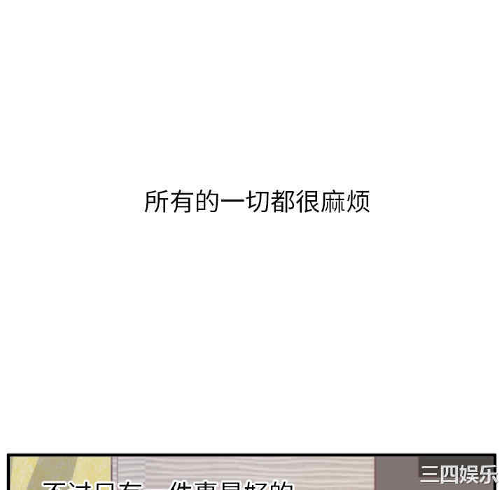韩国漫画初恋的女儿韩漫_初恋的女儿-第17话在线免费阅读-韩国漫画-第28张图片