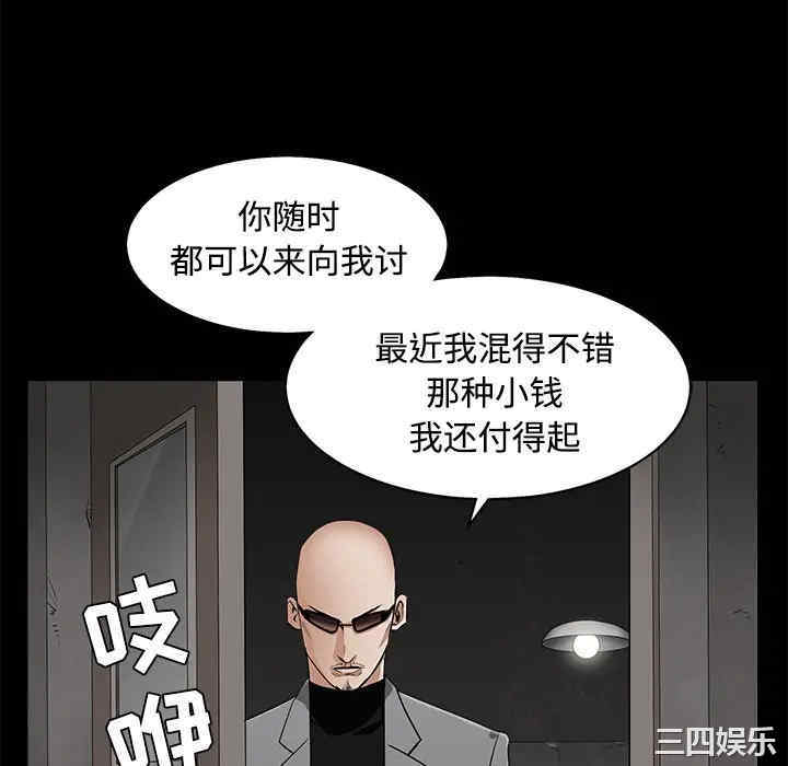 韩国漫画枷锁韩漫_枷锁-第44话在线免费阅读-韩国漫画-第178张图片