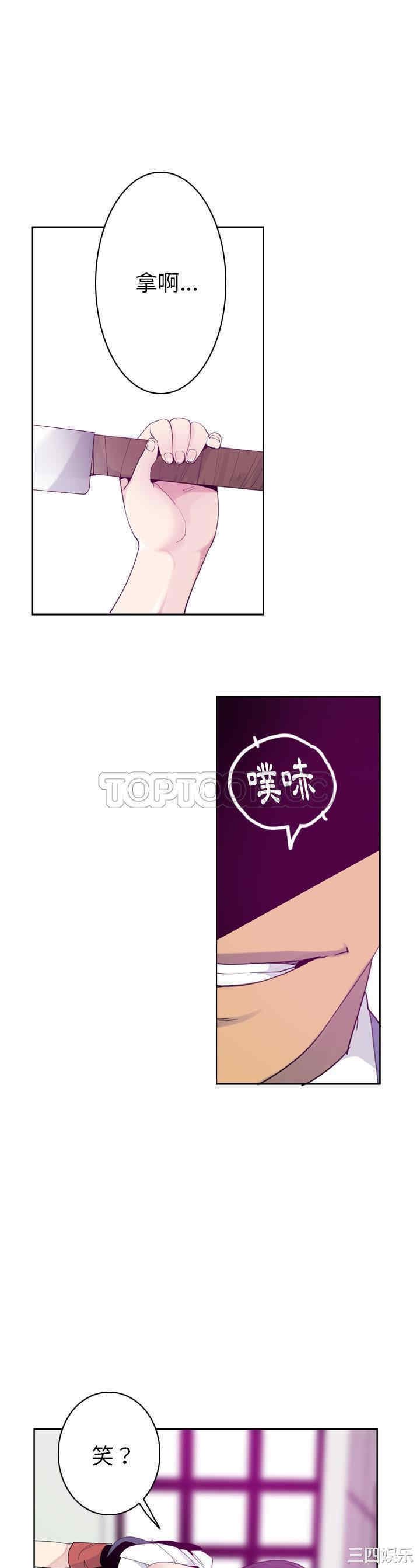 韩国漫画人妻好想要韩漫_人妻好想要-第34话在线免费阅读-韩国漫画-第6张图片