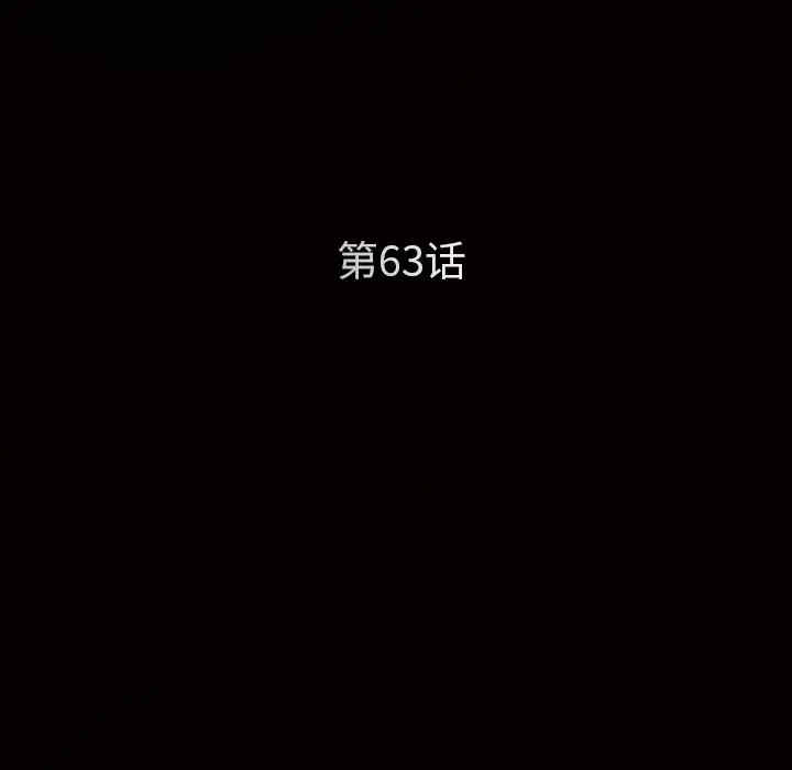 韩国漫画枷锁韩漫_枷锁-第63话在线免费阅读-韩国漫画-第9张图片