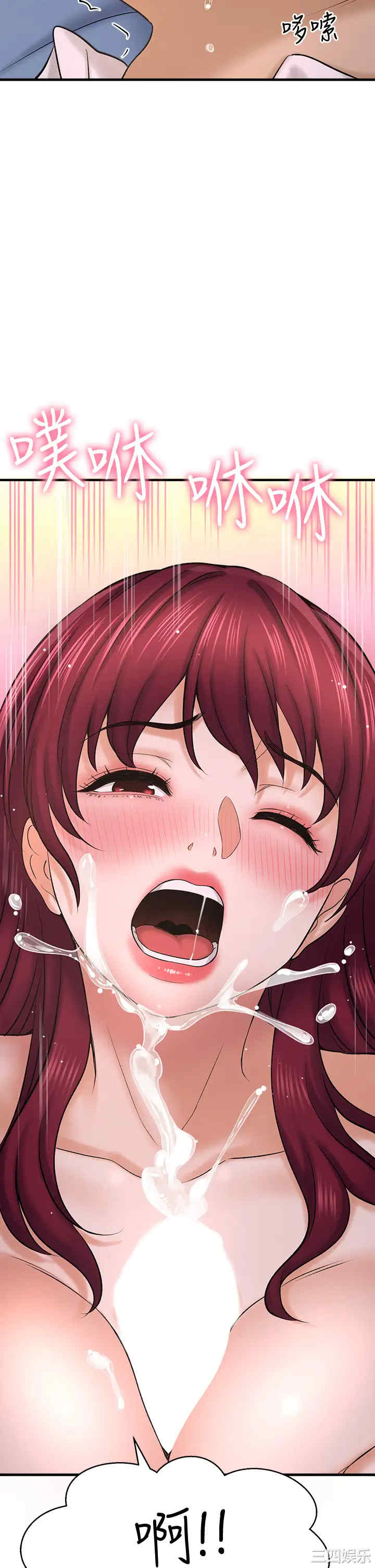 韩国漫画韩漫_是谁偷上他的-第30话在线免费阅读-韩国漫画-第28张图片