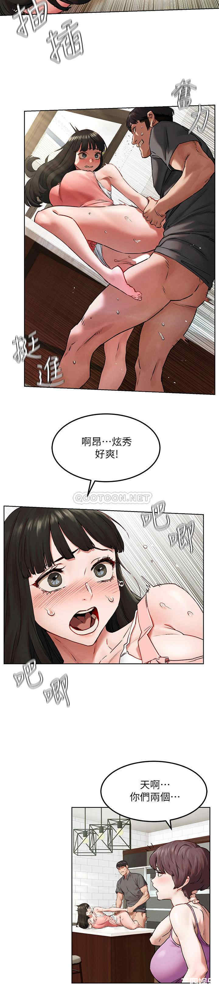 韩国漫画韩漫_冲突-第130话在线免费阅读-韩国漫画-第16张图片