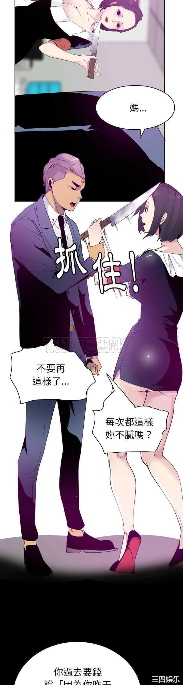 韩国漫画人妻好想要韩漫_人妻好想要-第34话在线免费阅读-韩国漫画-第7张图片