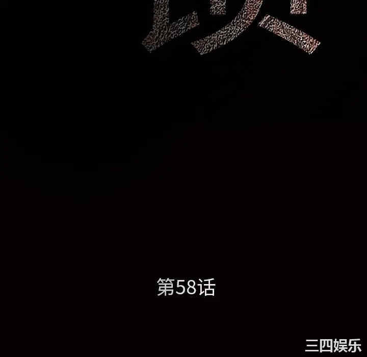韩国漫画枷锁韩漫_枷锁-第58话在线免费阅读-韩国漫画-第10张图片