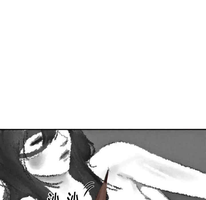 韩国漫画初恋的女儿韩漫_初恋的女儿-第24话在线免费阅读-韩国漫画-第85张图片