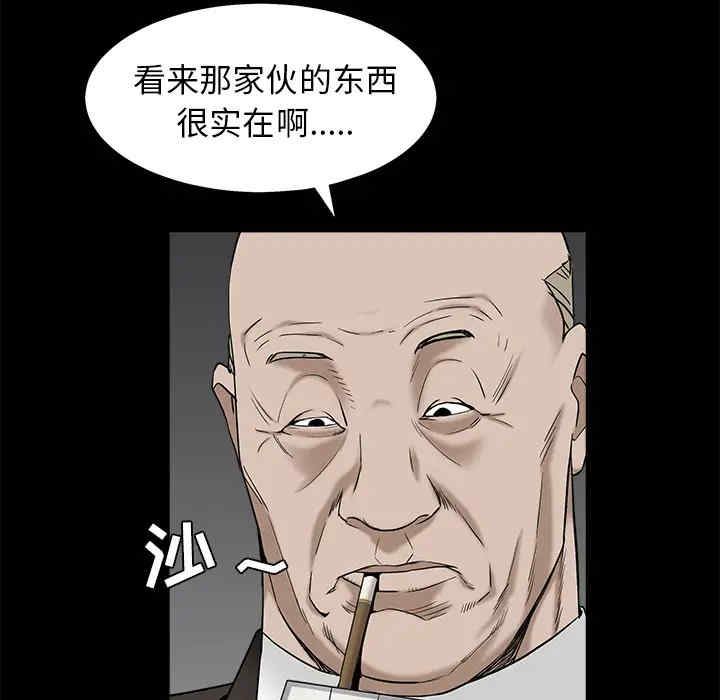 韩国漫画枷锁韩漫_枷锁-第53话在线免费阅读-韩国漫画-第119张图片