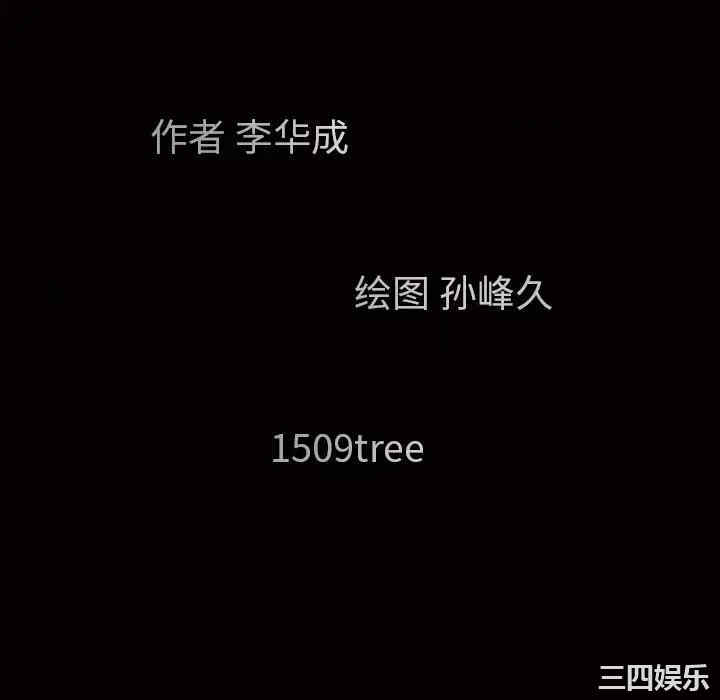 韩国漫画枷锁韩漫_枷锁-第63话在线免费阅读-韩国漫画-第10张图片