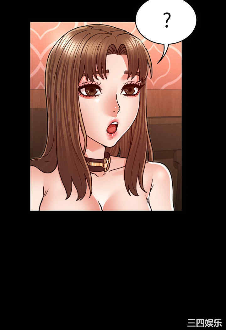 韩国漫画韩漫_教师体罚-第26话在线免费阅读-韩国漫画-第26张图片