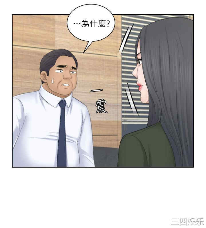 韩国漫画熟女的滋味韩漫_熟女的滋味-第24话在线免费阅读-韩国漫画-第6张图片