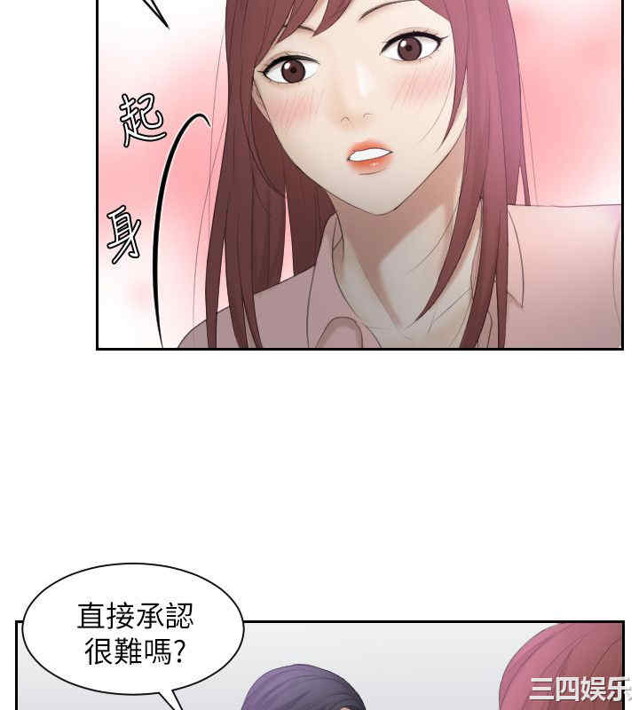 韩国漫画熟女的滋味韩漫_熟女的滋味-第2话在线免费阅读-韩国漫画-第20张图片