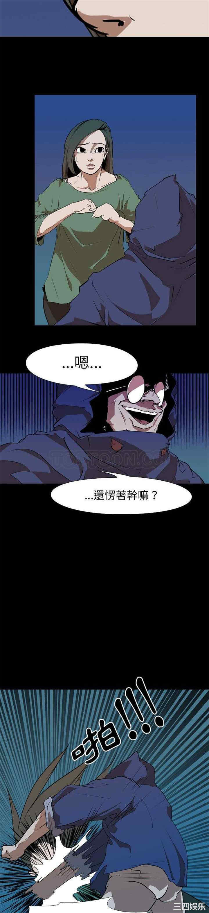 韩国漫画生存游戏韩漫_生存游戏-第27话在线免费阅读-韩国漫画-第14张图片
