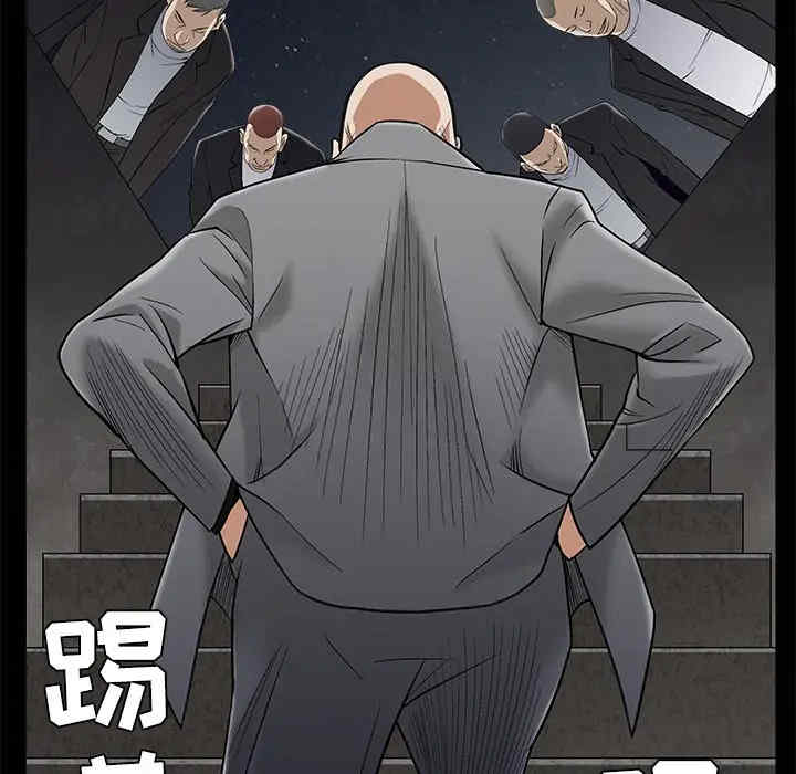 韩国漫画枷锁韩漫_枷锁-第44话在线免费阅读-韩国漫画-第185张图片
