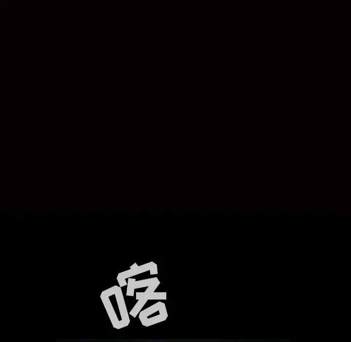 韩国漫画枷锁韩漫_枷锁-第58话在线免费阅读-韩国漫画-第13张图片