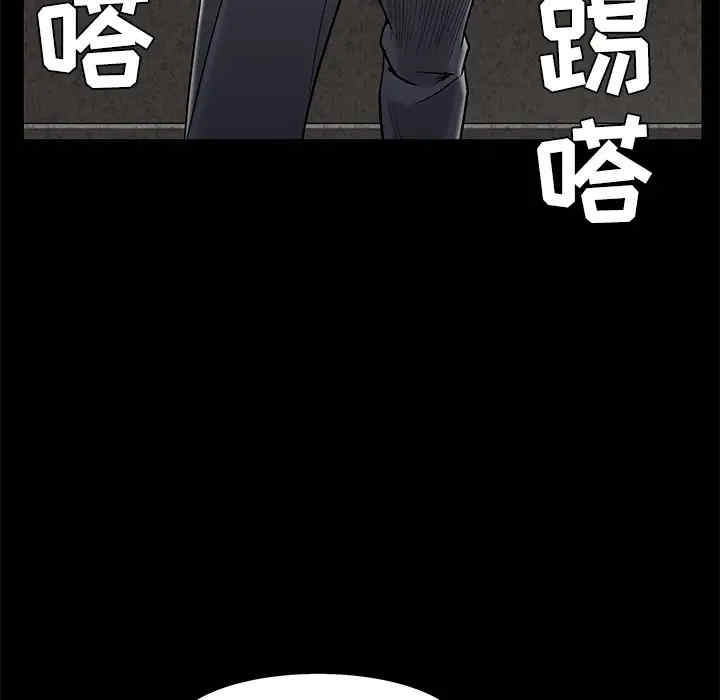 韩国漫画枷锁韩漫_枷锁-第44话在线免费阅读-韩国漫画-第186张图片