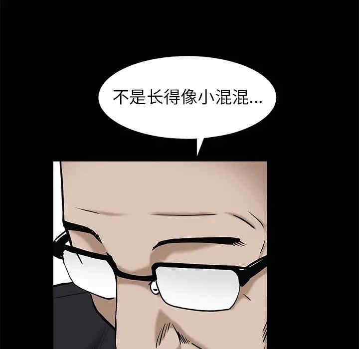韩国漫画枷锁韩漫_枷锁-第53话在线免费阅读-韩国漫画-第121张图片