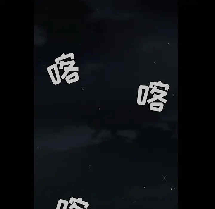 韩国漫画枷锁韩漫_枷锁-第58话在线免费阅读-韩国漫画-第14张图片
