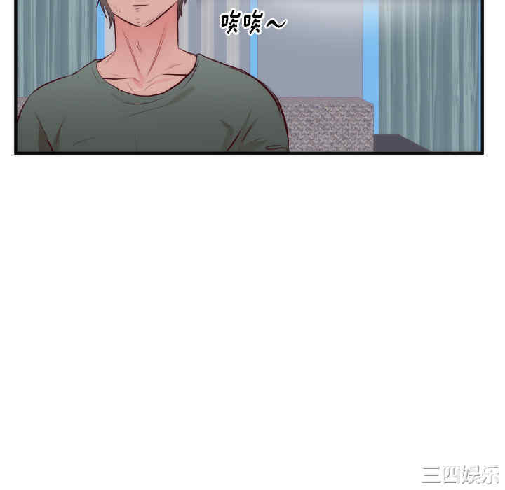 韩国漫画初恋的女儿韩漫_初恋的女儿-第17话在线免费阅读-韩国漫画-第34张图片
