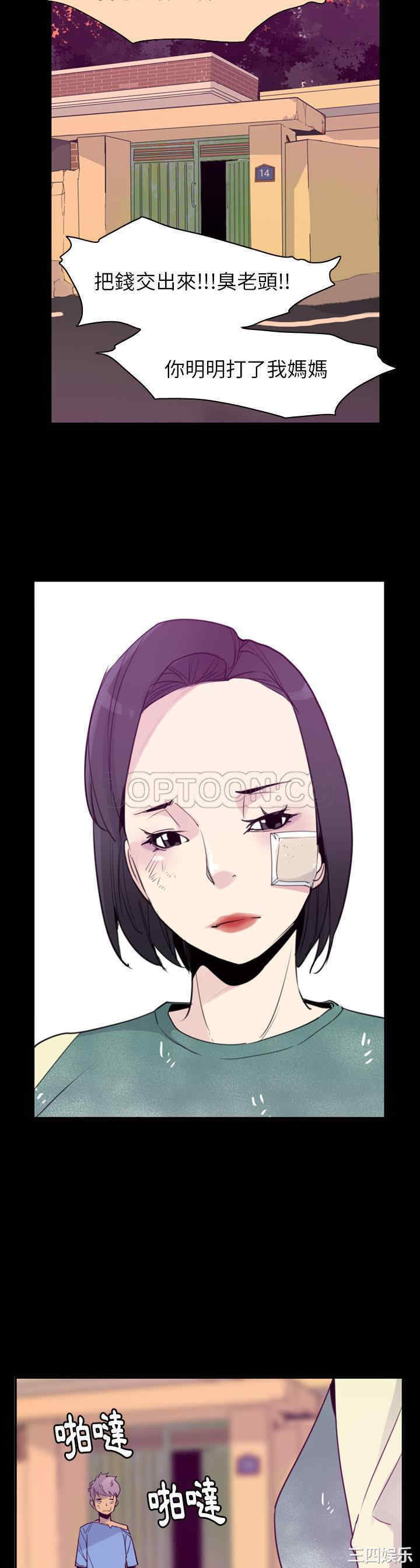 韩国漫画人妻好想要韩漫_人妻好想要-第34话在线免费阅读-韩国漫画-第11张图片