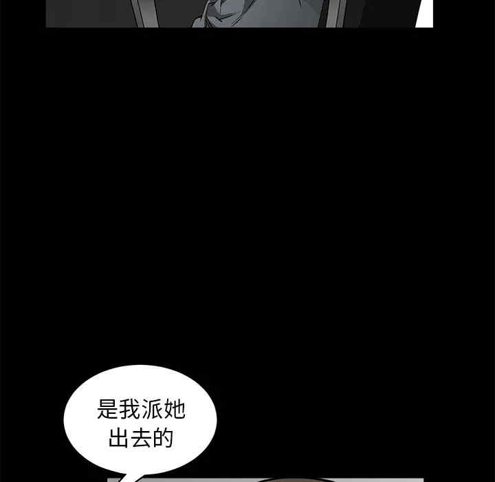 韩国漫画枷锁韩漫_枷锁-第38话在线免费阅读-韩国漫画-第104张图片