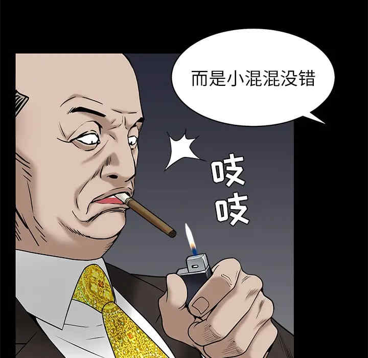 韩国漫画枷锁韩漫_枷锁-第53话在线免费阅读-韩国漫画-第123张图片