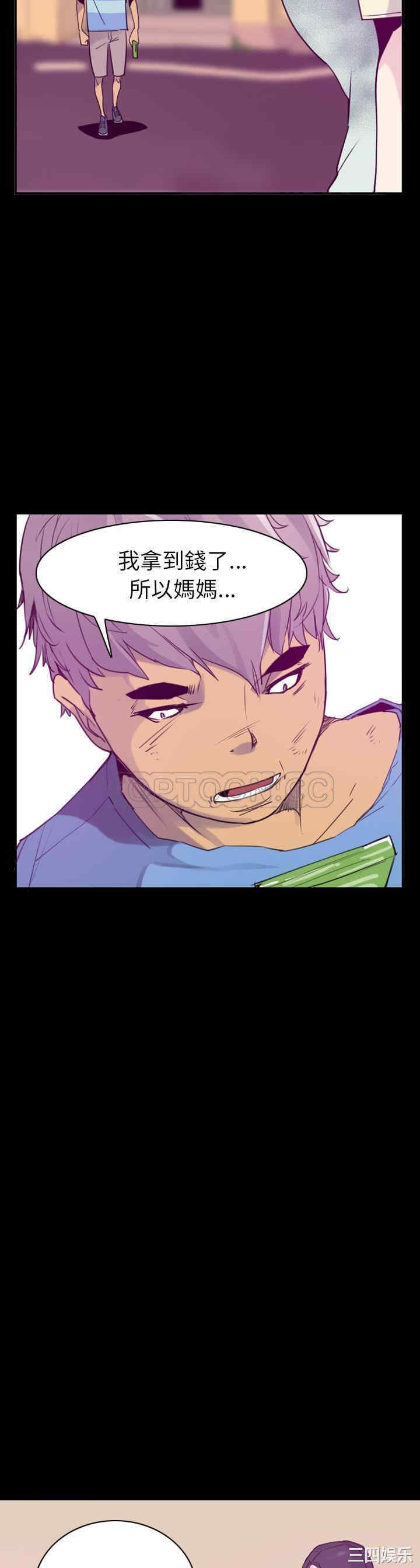 韩国漫画人妻好想要韩漫_人妻好想要-第34话在线免费阅读-韩国漫画-第12张图片