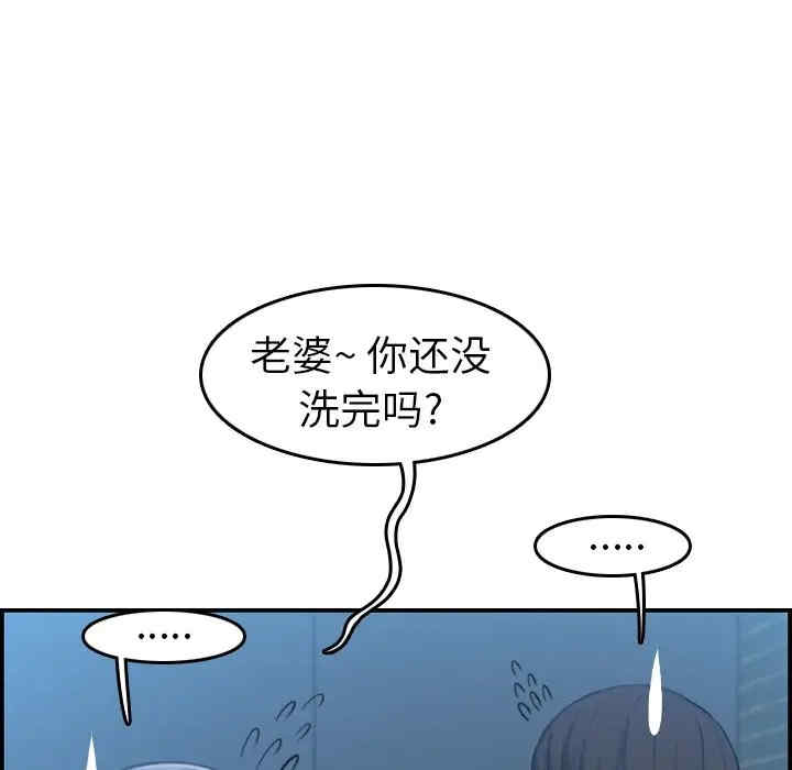 韩国漫画妈妈是女大学生韩漫_妈妈是女大学生-第31话在线免费阅读-韩国漫画-第61张图片