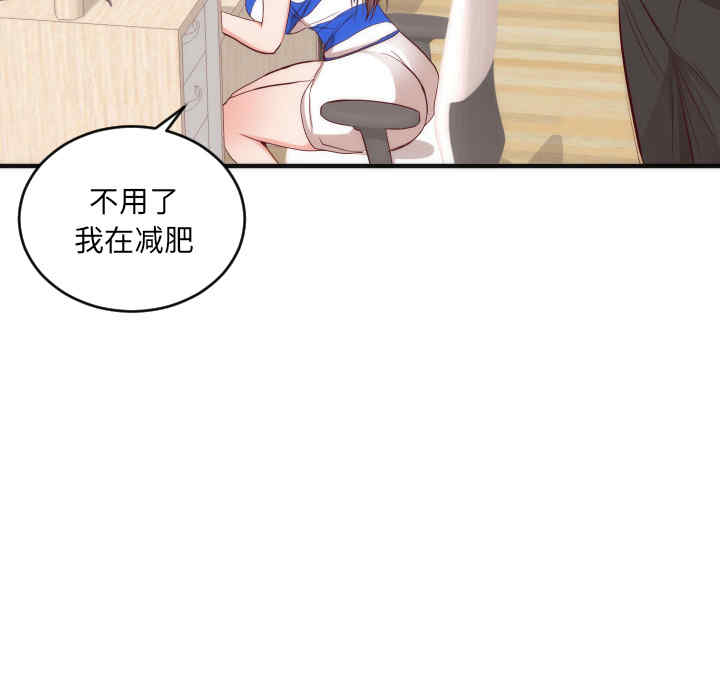 韩国漫画初恋的女儿韩漫_初恋的女儿-第17话在线免费阅读-韩国漫画-第36张图片