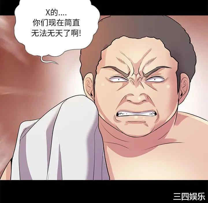 韩国漫画重新爱你韩漫_重新爱你-第25话在线免费阅读-韩国漫画-第112张图片
