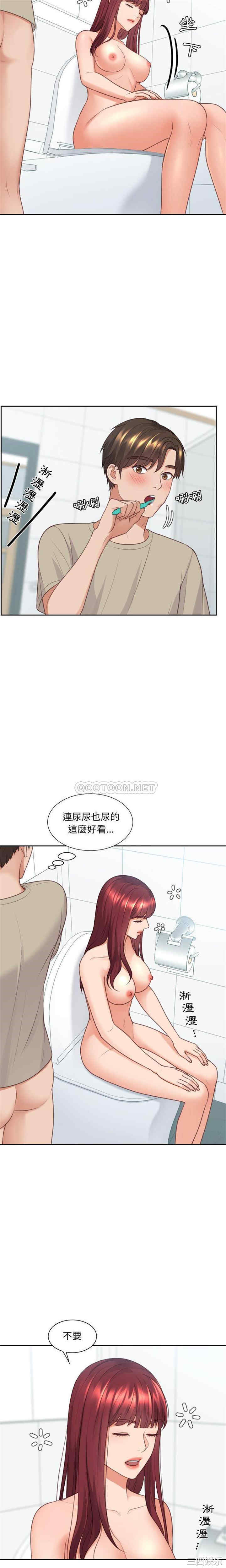 韩国漫画她的怪癖/奇奇怪怪的女友韩漫_她的怪癖/奇奇怪怪的女友-第31话在线免费阅读-韩国漫画-第10张图片