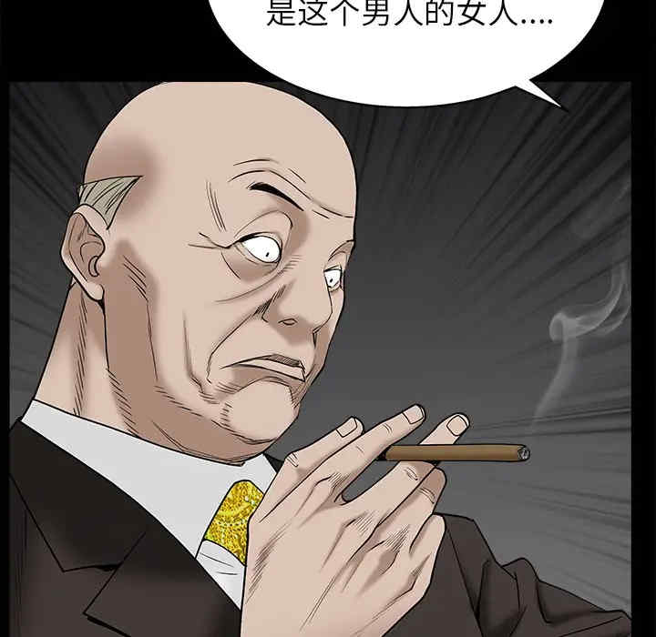韩国漫画枷锁韩漫_枷锁-第53话在线免费阅读-韩国漫画-第125张图片
