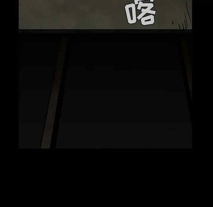 韩国漫画枷锁韩漫_枷锁-第58话在线免费阅读-韩国漫画-第17张图片