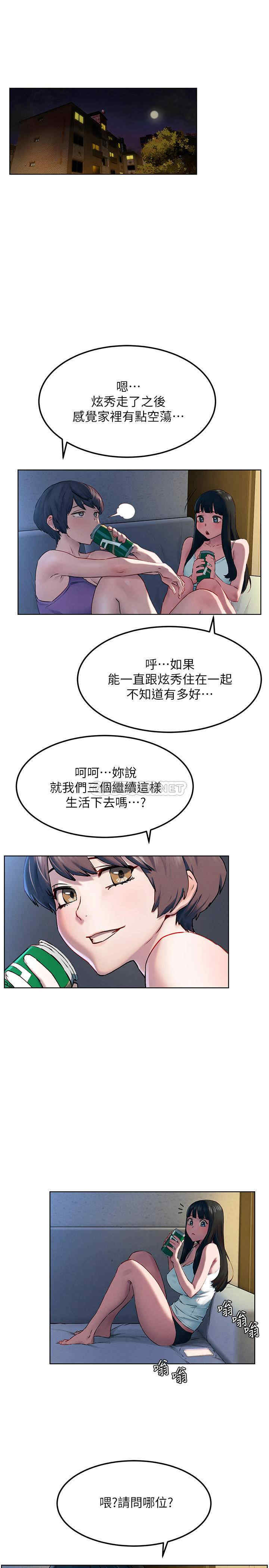 韩国漫画韩漫_冲突-第130话在线免费阅读-韩国漫画-第20张图片