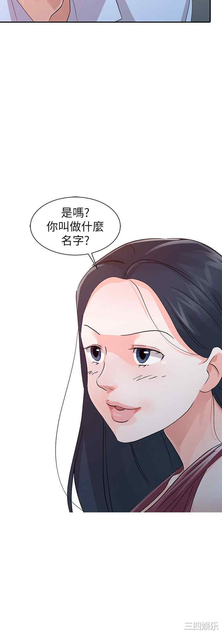 韩国漫画爸爸的女人韩漫_爸爸的女人-第18话在线免费阅读-韩国漫画-第21张图片