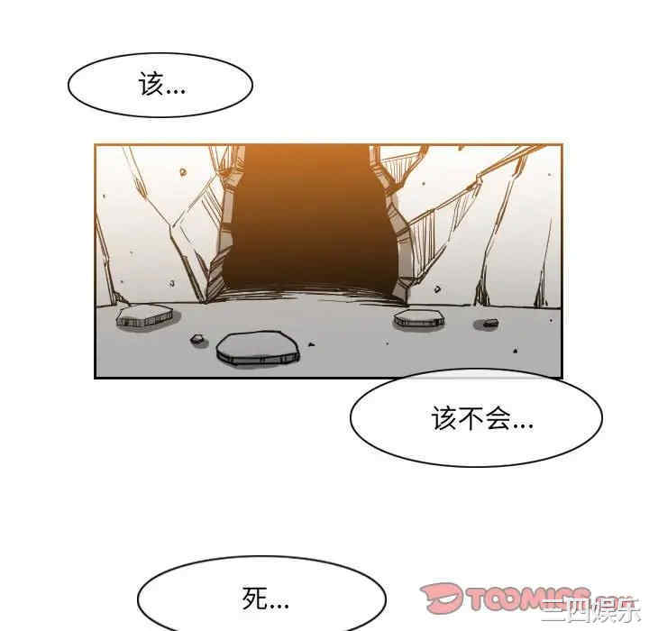 韩国漫画恶劣时代韩漫_恶劣时代-第53话在线免费阅读-韩国漫画-第16张图片