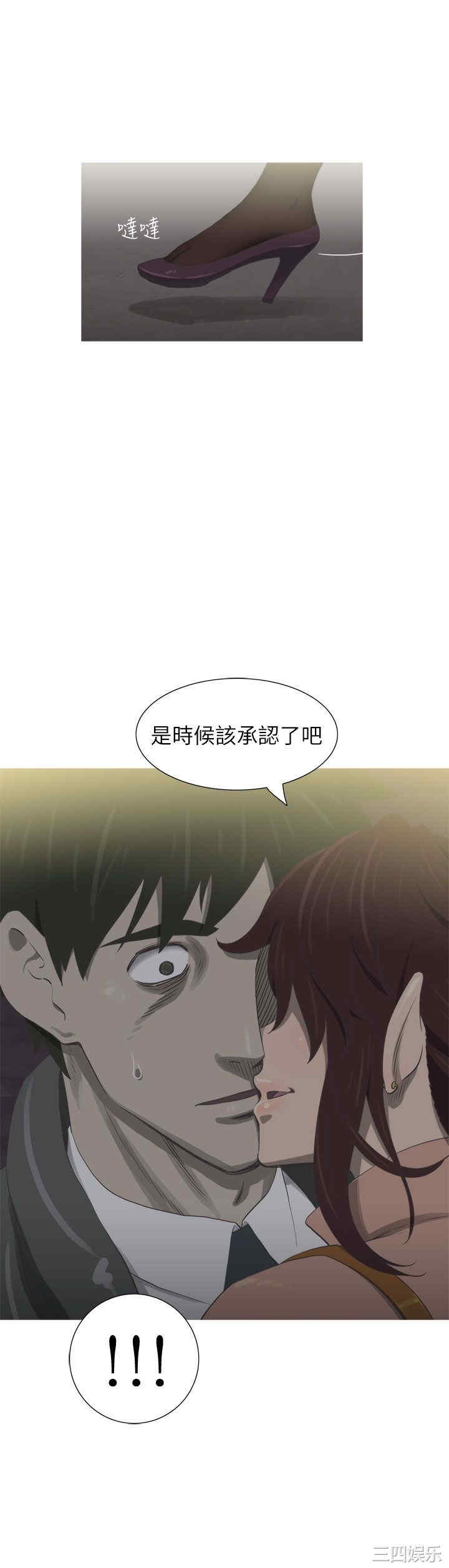 韩国漫画蛇精潮穴韩漫_蛇精潮穴-第21话在线免费阅读-韩国漫画-第23张图片