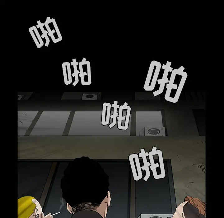 韩国漫画枷锁韩漫_枷锁-第58话在线免费阅读-韩国漫画-第18张图片