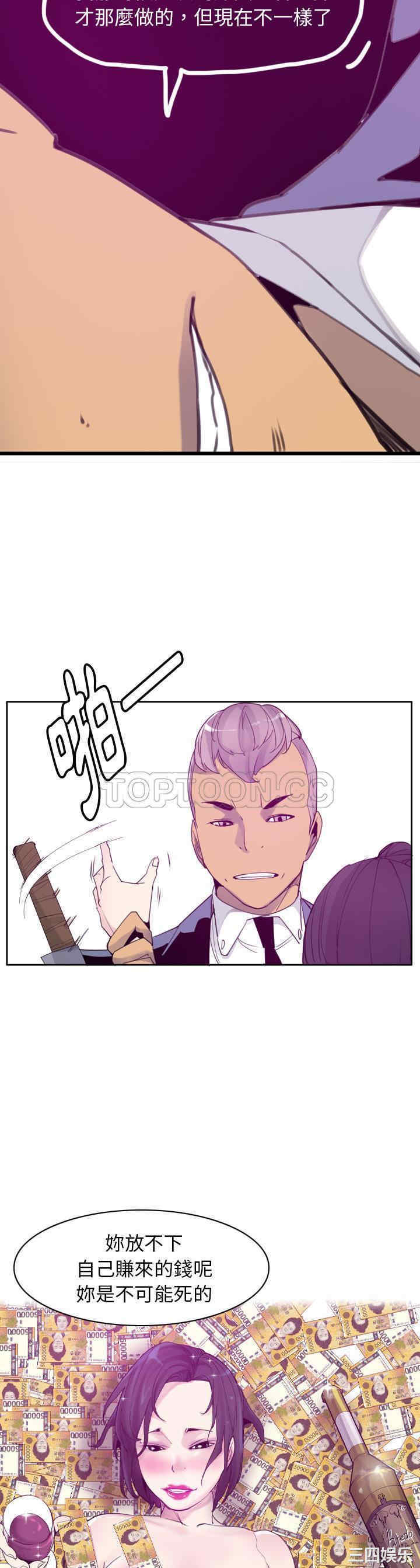 韩国漫画人妻好想要韩漫_人妻好想要-第34话在线免费阅读-韩国漫画-第14张图片