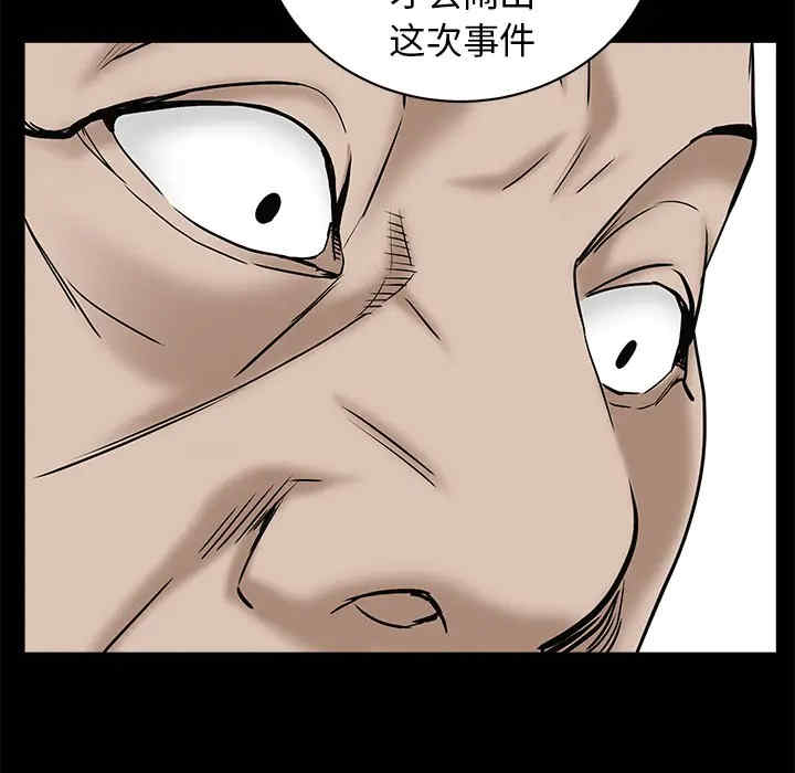 韩国漫画枷锁韩漫_枷锁-第53话在线免费阅读-韩国漫画-第127张图片