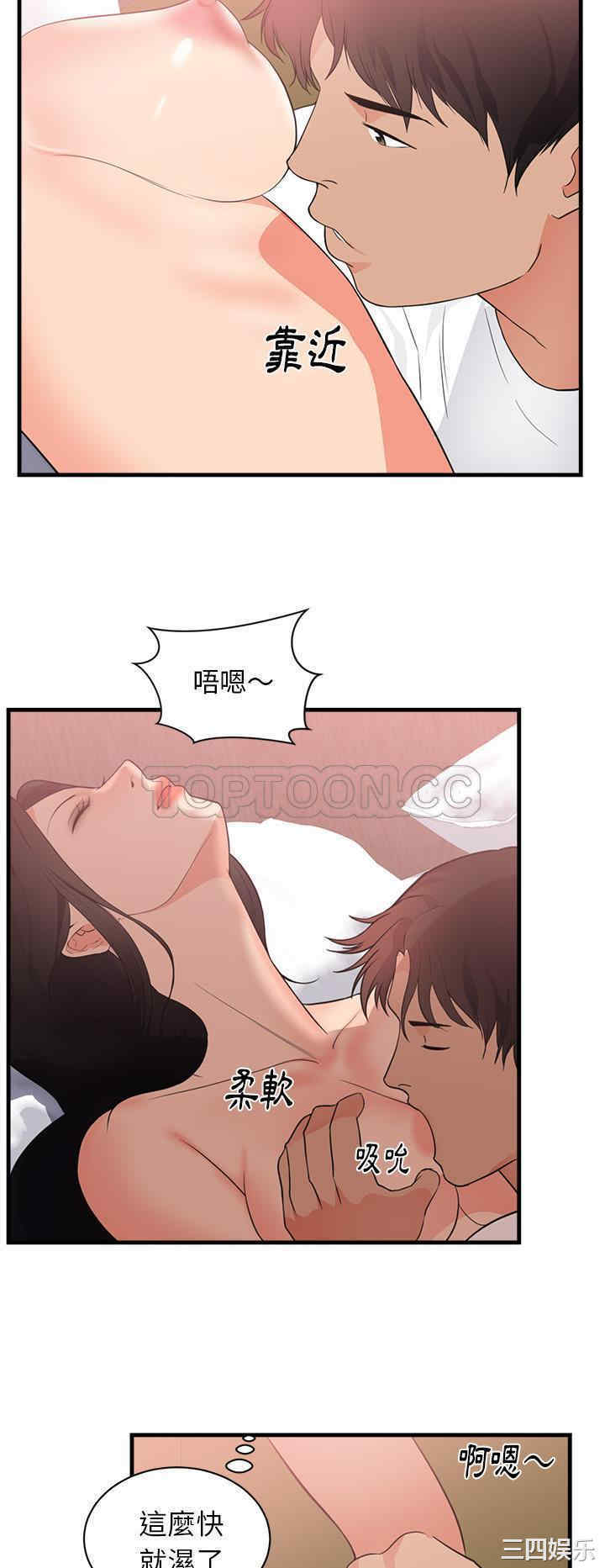 韩国漫画初恋的女儿韩漫_初恋的女儿-第47话在线免费阅读-韩国漫画-第7张图片