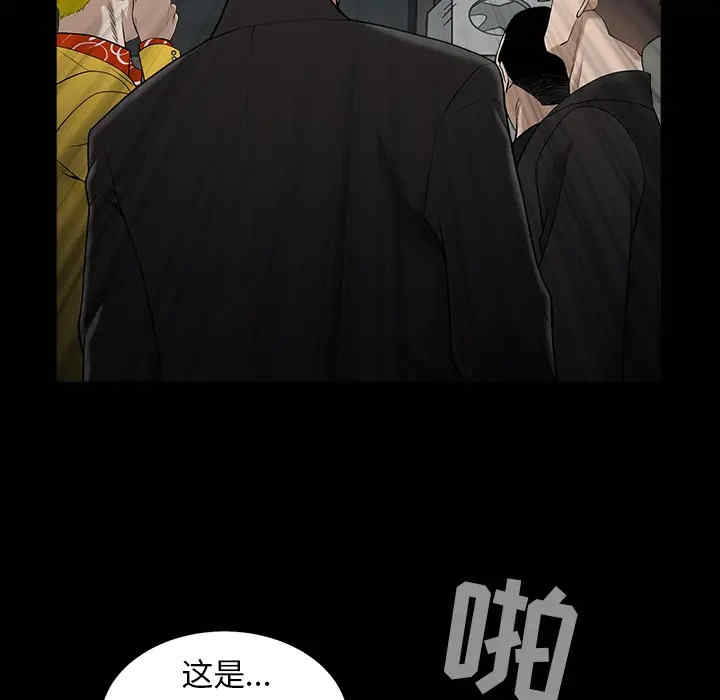 韩国漫画枷锁韩漫_枷锁-第58话在线免费阅读-韩国漫画-第19张图片