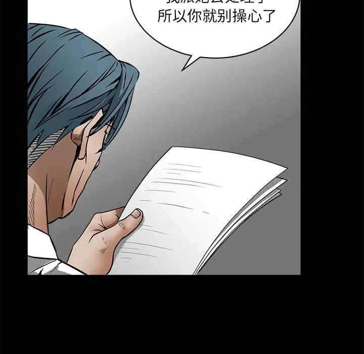 韩国漫画枷锁韩漫_枷锁-第38话在线免费阅读-韩国漫画-第109张图片