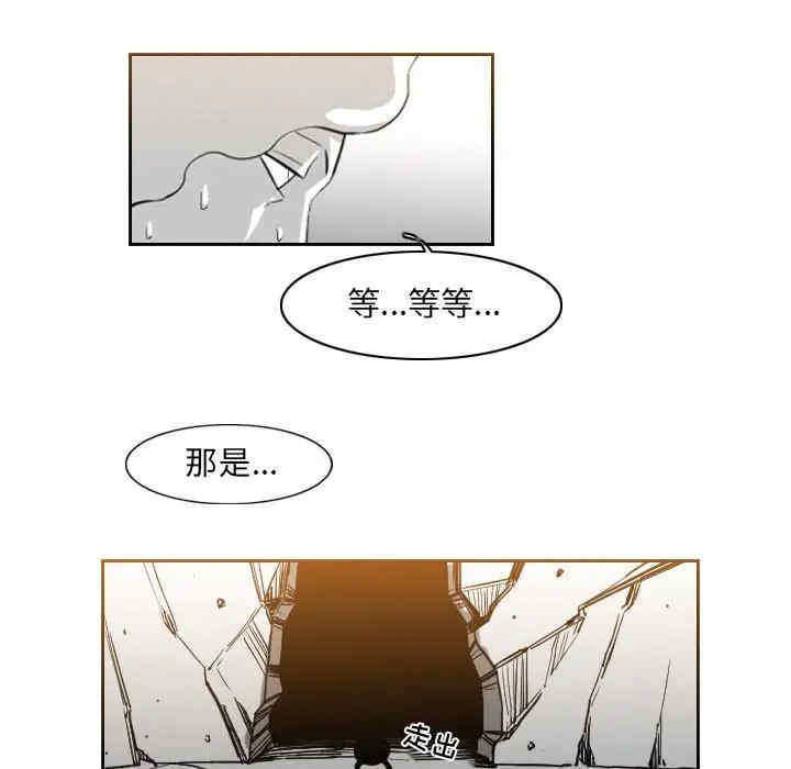 韩国漫画恶劣时代韩漫_恶劣时代-第53话在线免费阅读-韩国漫画-第19张图片
