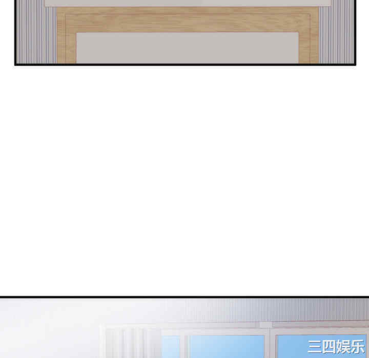 韩国漫画初恋的女儿韩漫_初恋的女儿-第17话在线免费阅读-韩国漫画-第40张图片