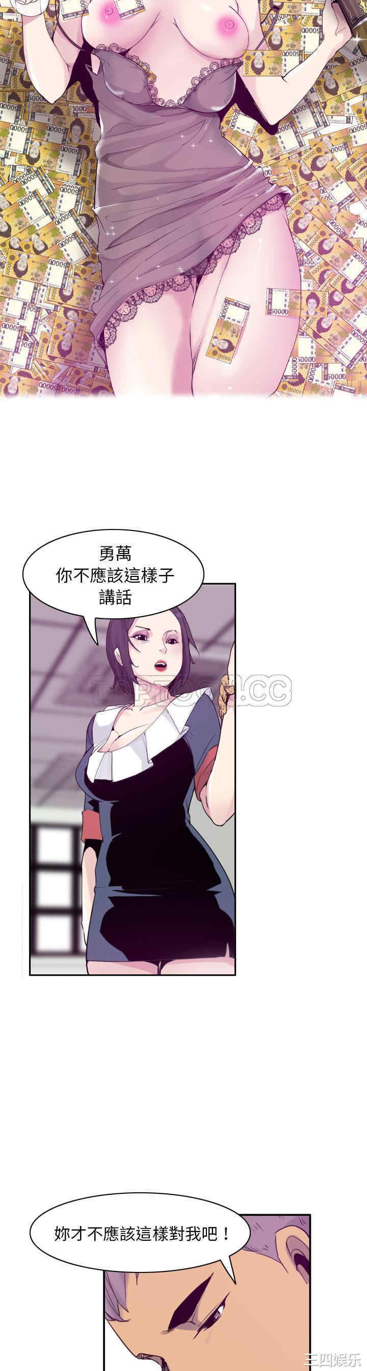 韩国漫画人妻好想要韩漫_人妻好想要-第34话在线免费阅读-韩国漫画-第15张图片