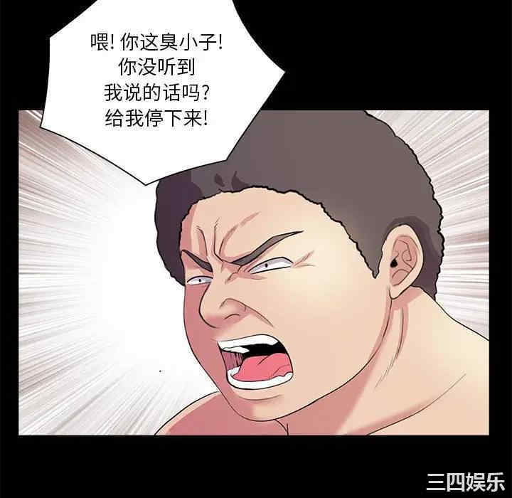 韩国漫画重新爱你韩漫_重新爱你-第25话在线免费阅读-韩国漫画-第118张图片